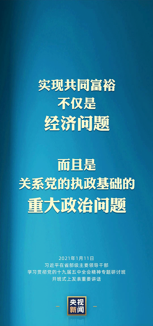 5ffea602a5167.gif