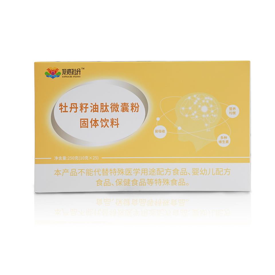 牡丹籽油肽微囊粉固體飲料