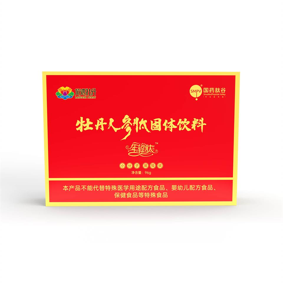 牡丹人參肽