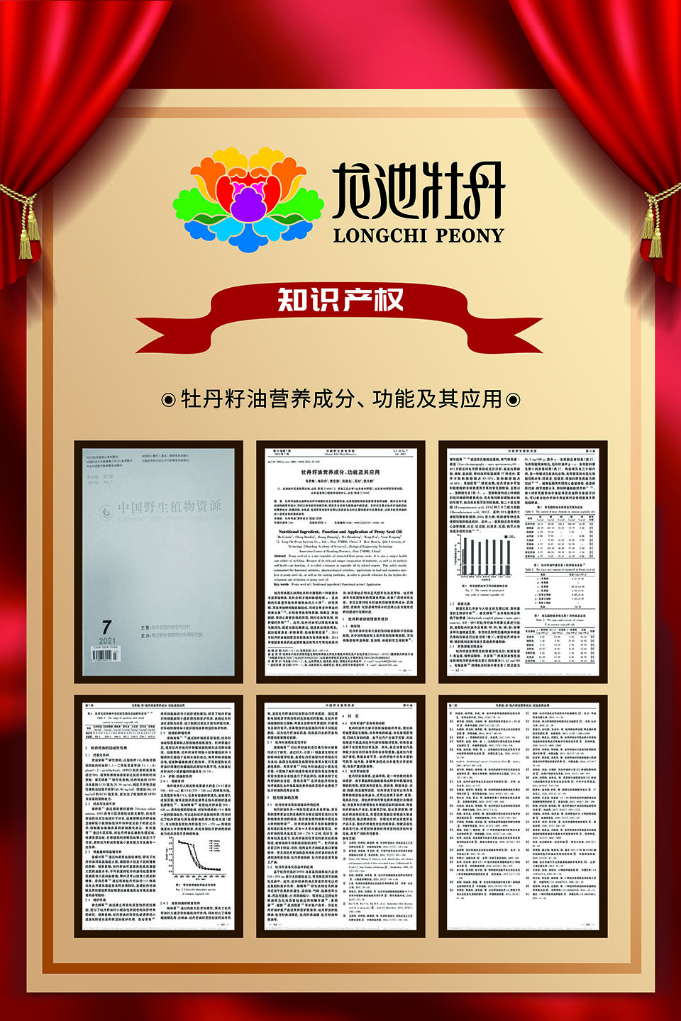 64ad0f2090a73.jpg