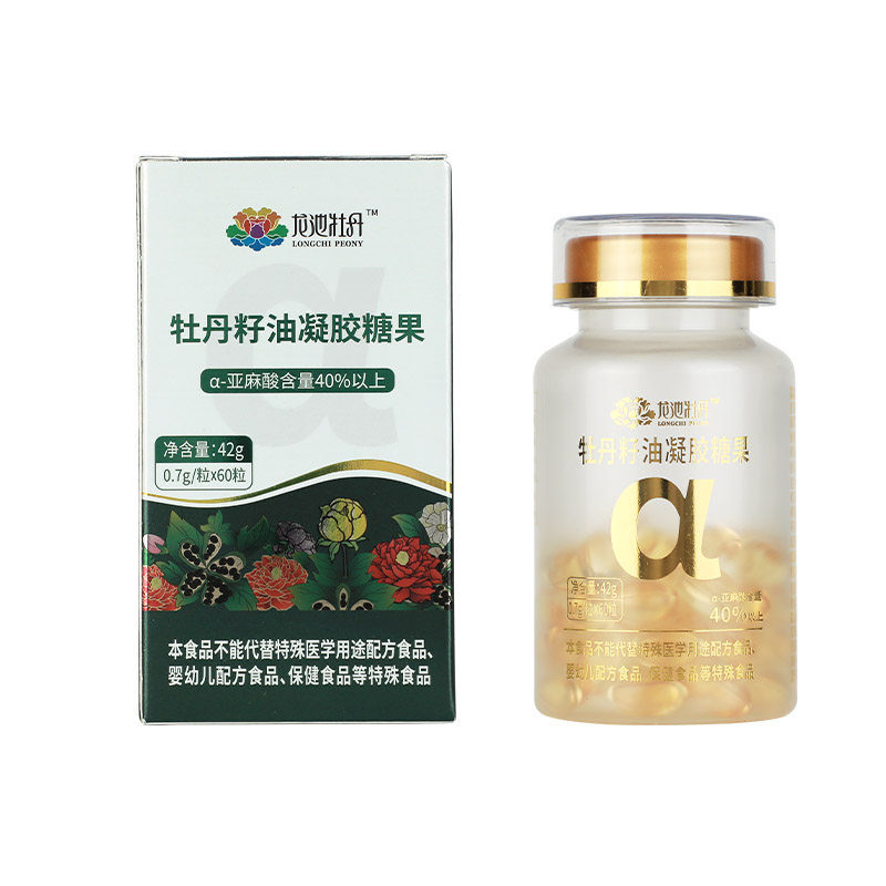 牡丹籽油凝膠糖果