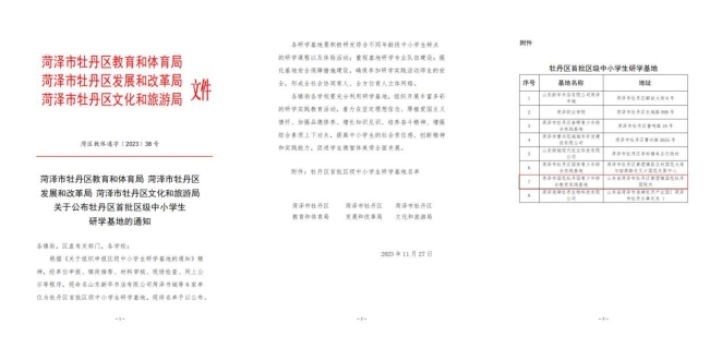 658f8c426788e.png